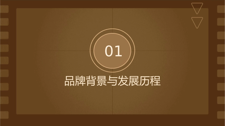 江小白营销案例分析课件_第3页