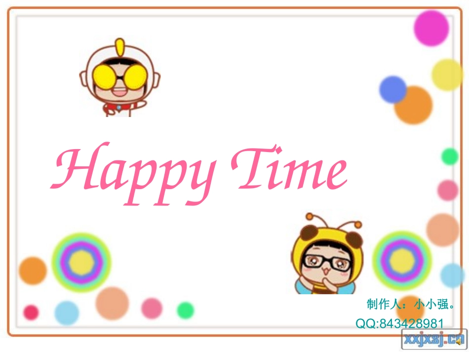 初中主题班会小游戏_第1页