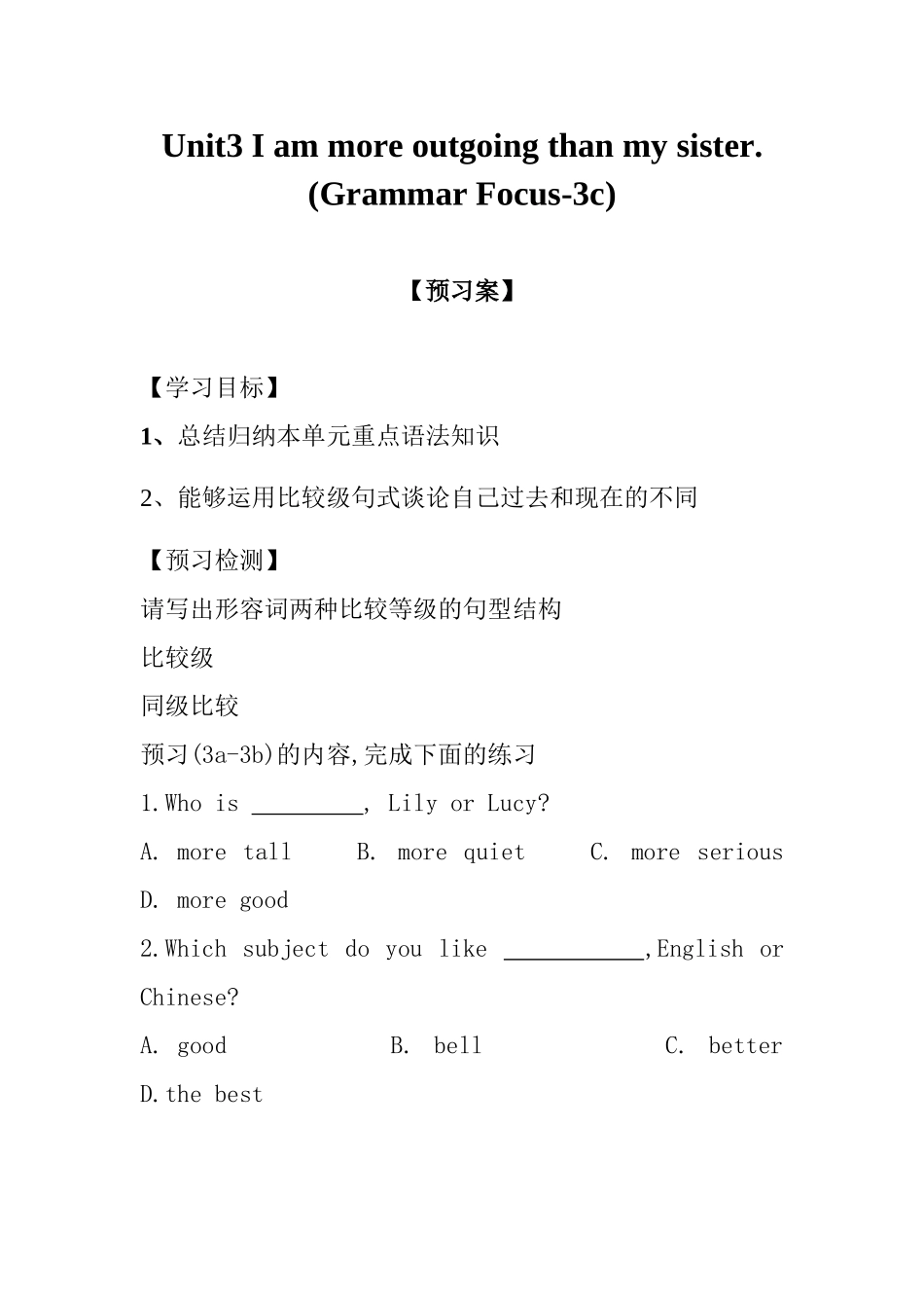 八年级上册unit3导学案课时3_第1页
