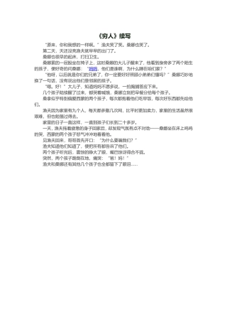 澶栧浗璇椾袱棣
