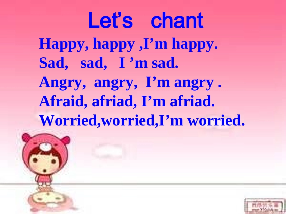 新pep六年级上册英语第六单元4课时课件_第3页