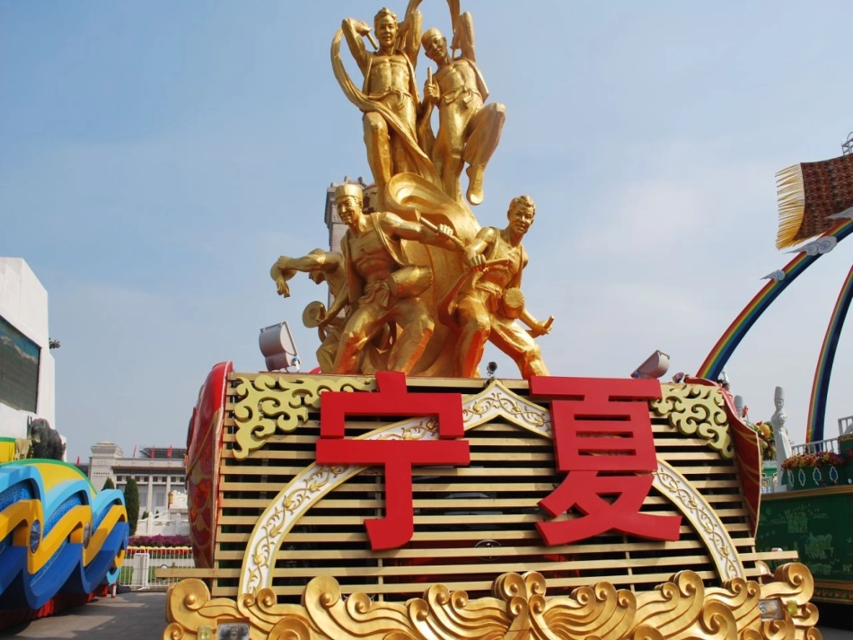 我的家乡宁夏_第2页