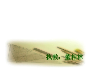 小学数学-统计-栽蒜苗(二)北师大版