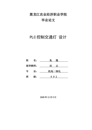在你家里网过年啦三姑奶奶