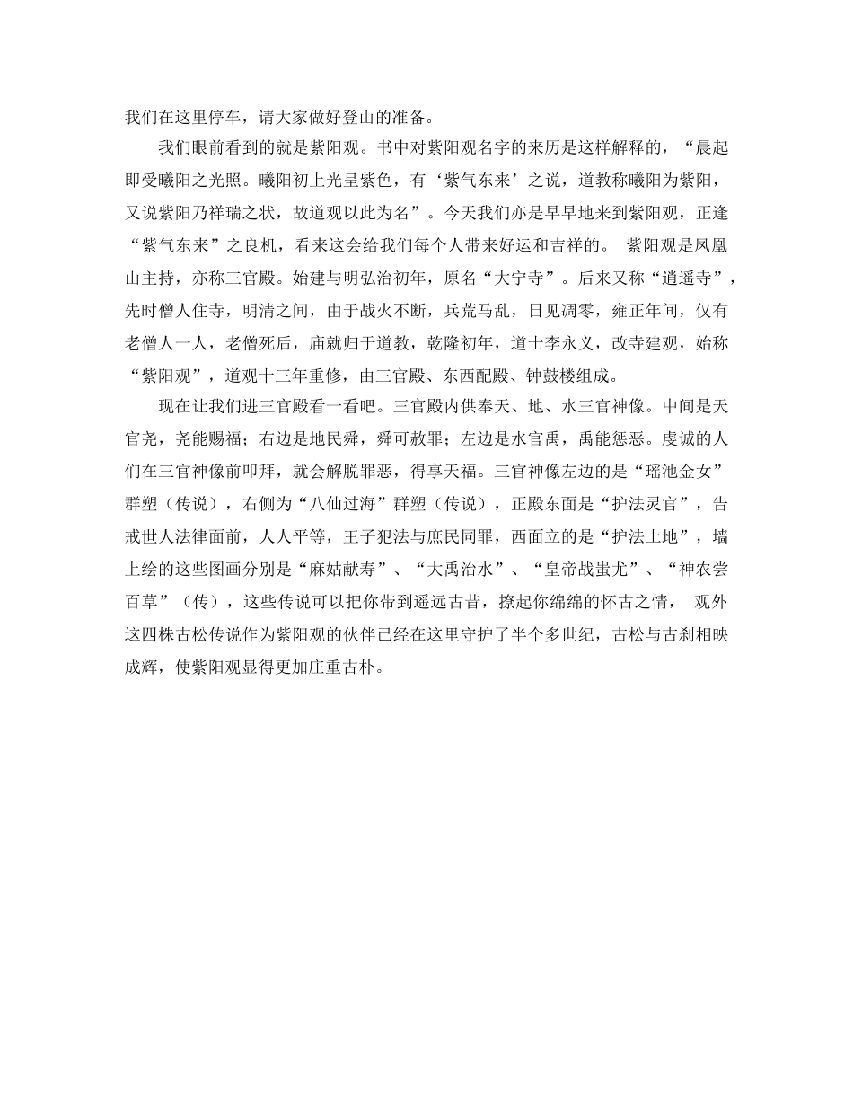 口腔门诊医师的工作计划范文 _第2页