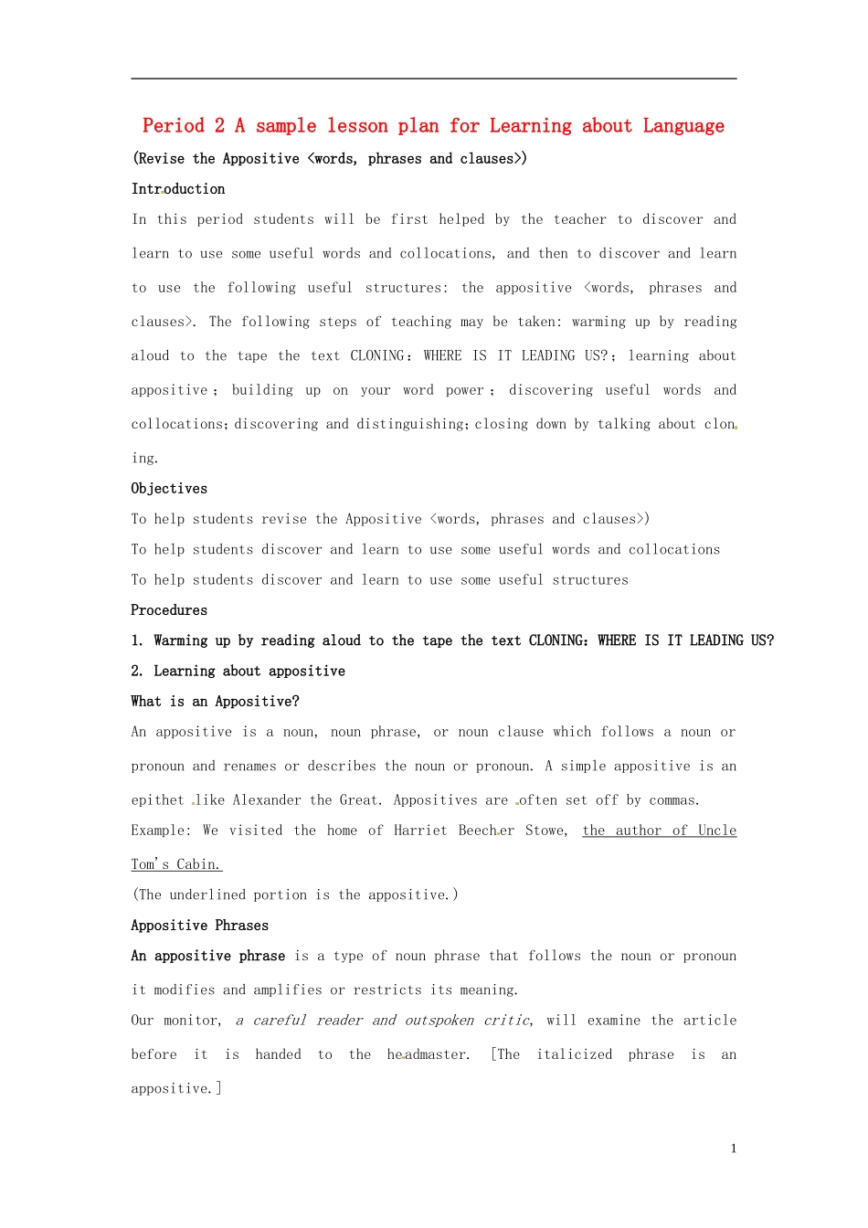 2014-2015学年高中英语Unit2Period2AsamplelessonplanforLearningaboutLanguage教学设计新人教版选修8_第1页