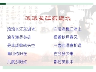三国鼎立局面的形成正式