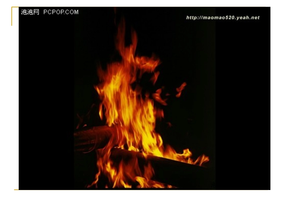 创新与科技发展3_第3页