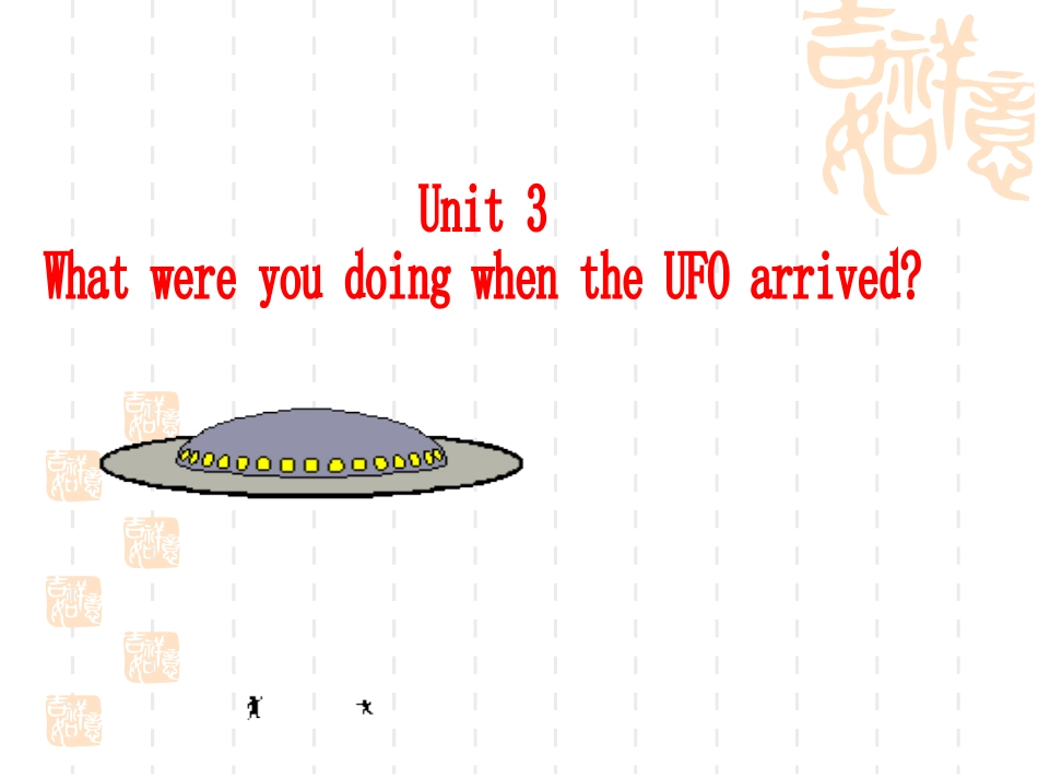 英语八年级下Unit3说课课件【人教版】【精品课件】_第2页