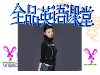 英语八年级下Unit3说课课件【人教版】【精品课件】