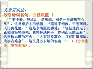 分享为话题的作文