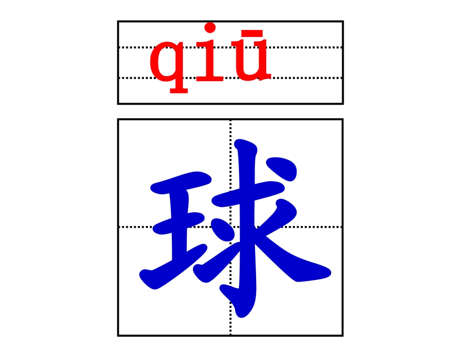 祖国在我心间_第3页