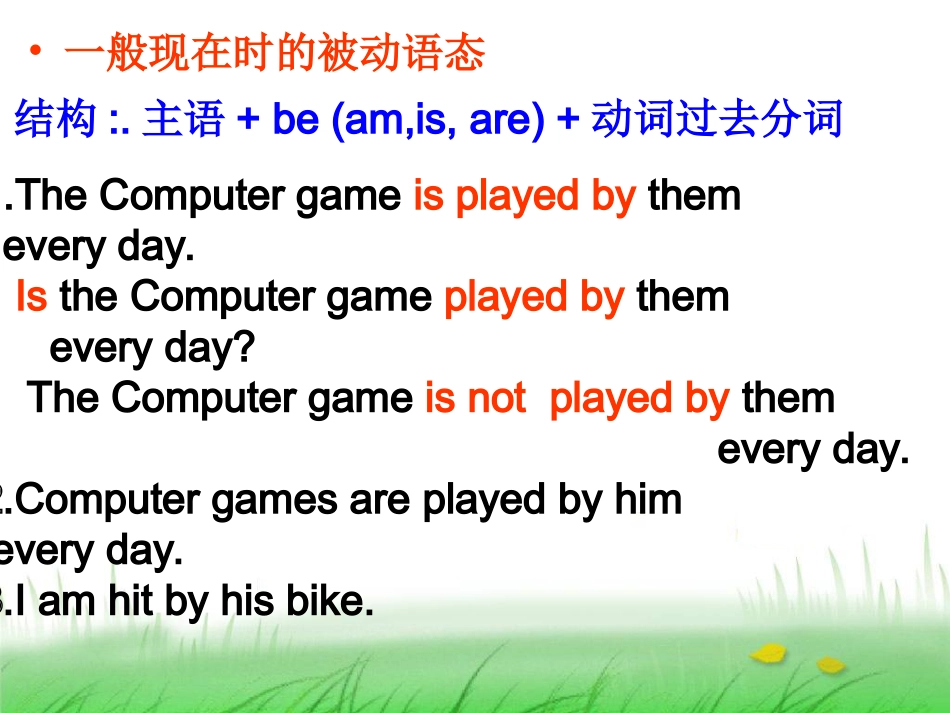 中考英语时态复习课件_第2页