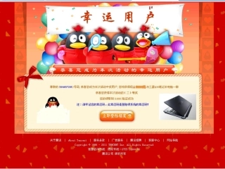 面对生活中的不良诱惑课件