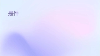 钢铁团队是怎样炼成的课件