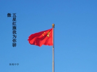 百姓生活大变迁