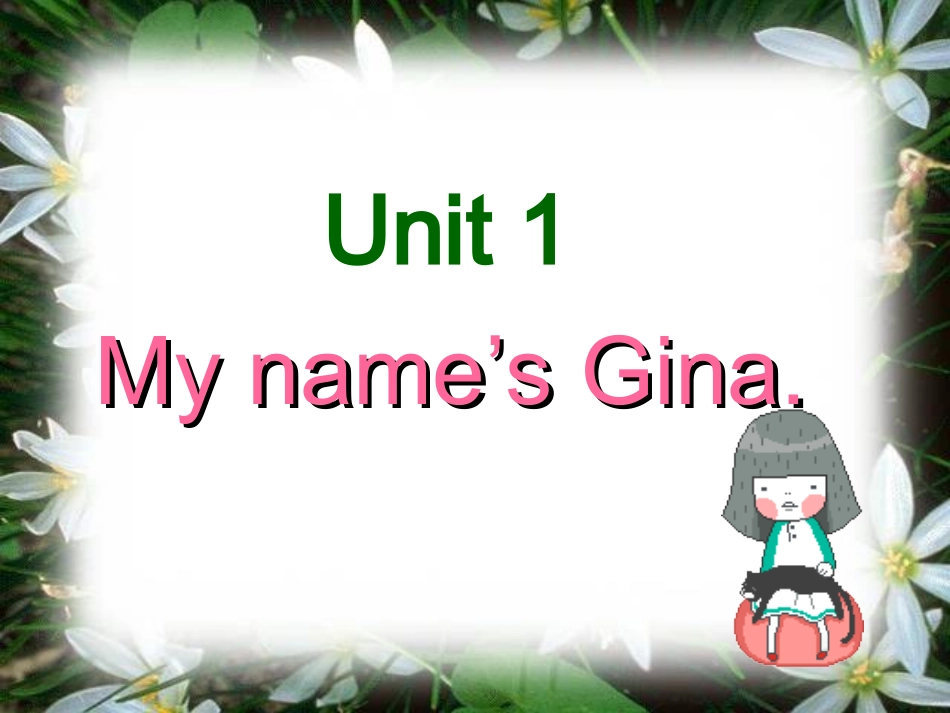 英语：七上Unit1Myname’sGinaSectionA第2课时（人教版）_第1页