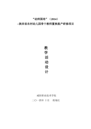 找同类—程瑞红