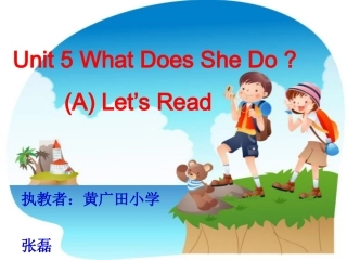 张磊－六年级上册U5（A）（III）