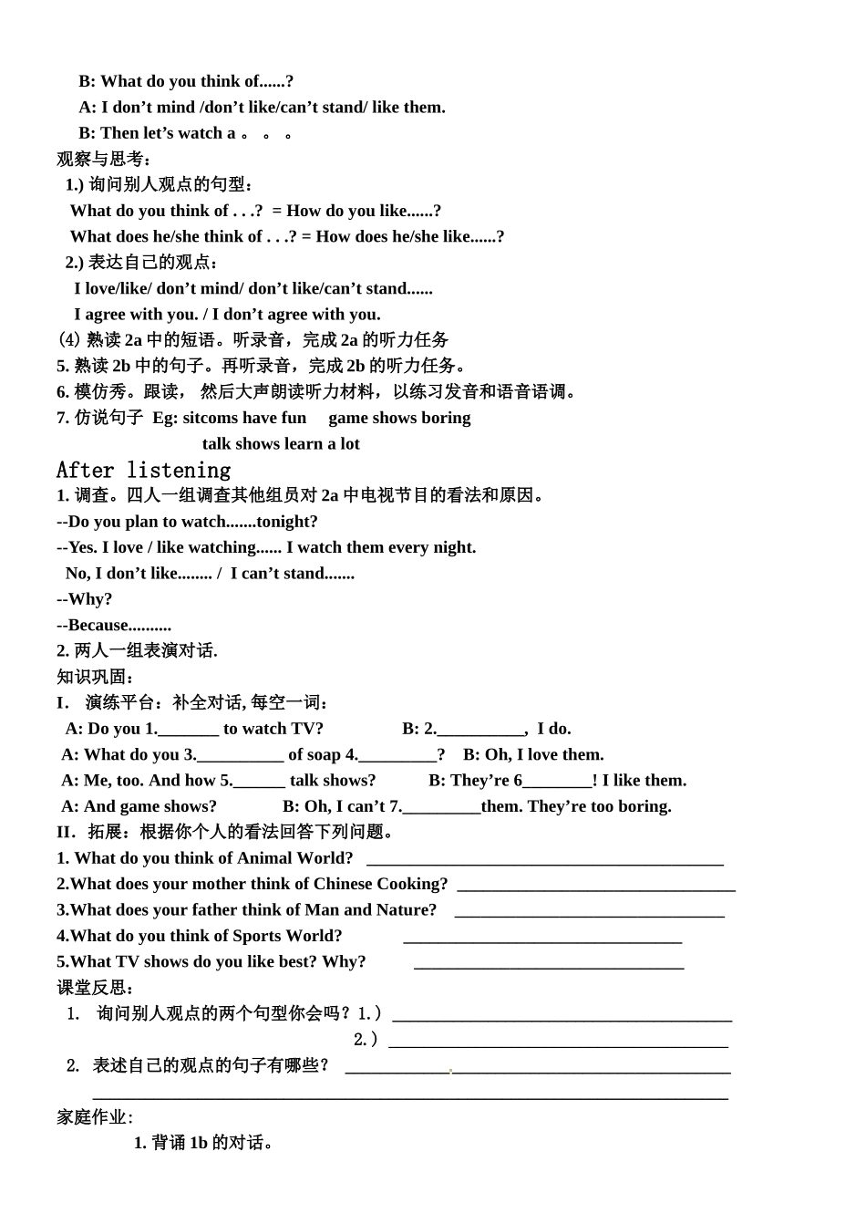 新目标人教版八年级英语上册Unit5精美导学案（共11页）_第2页