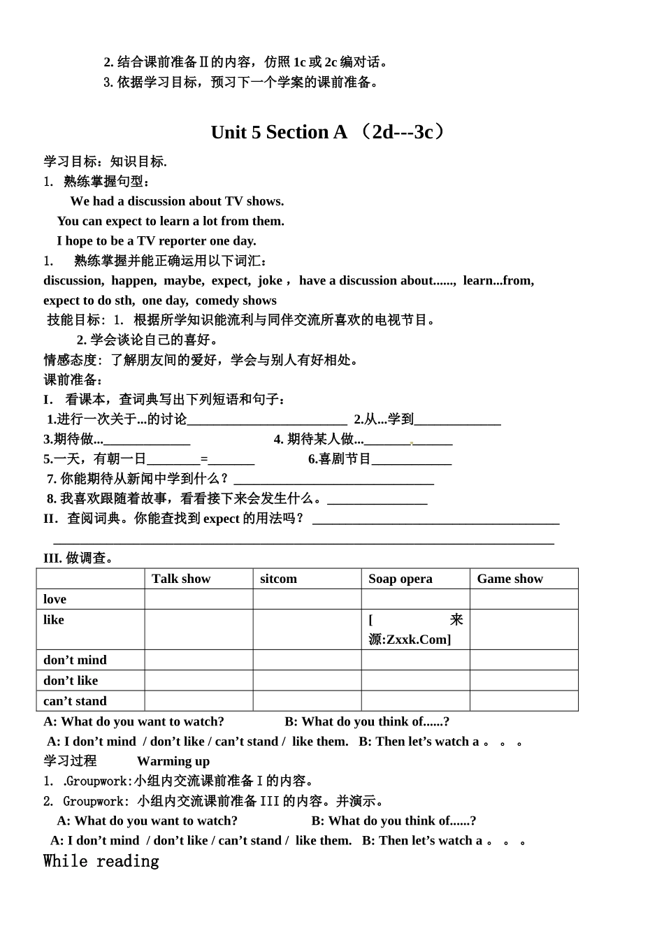 新目标人教版八年级英语上册Unit5精美导学案（共11页）_第3页