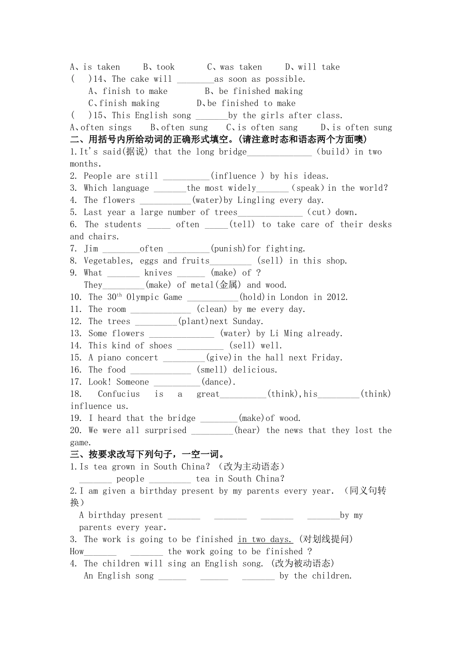 被动语态专项练习 (2)_第2页