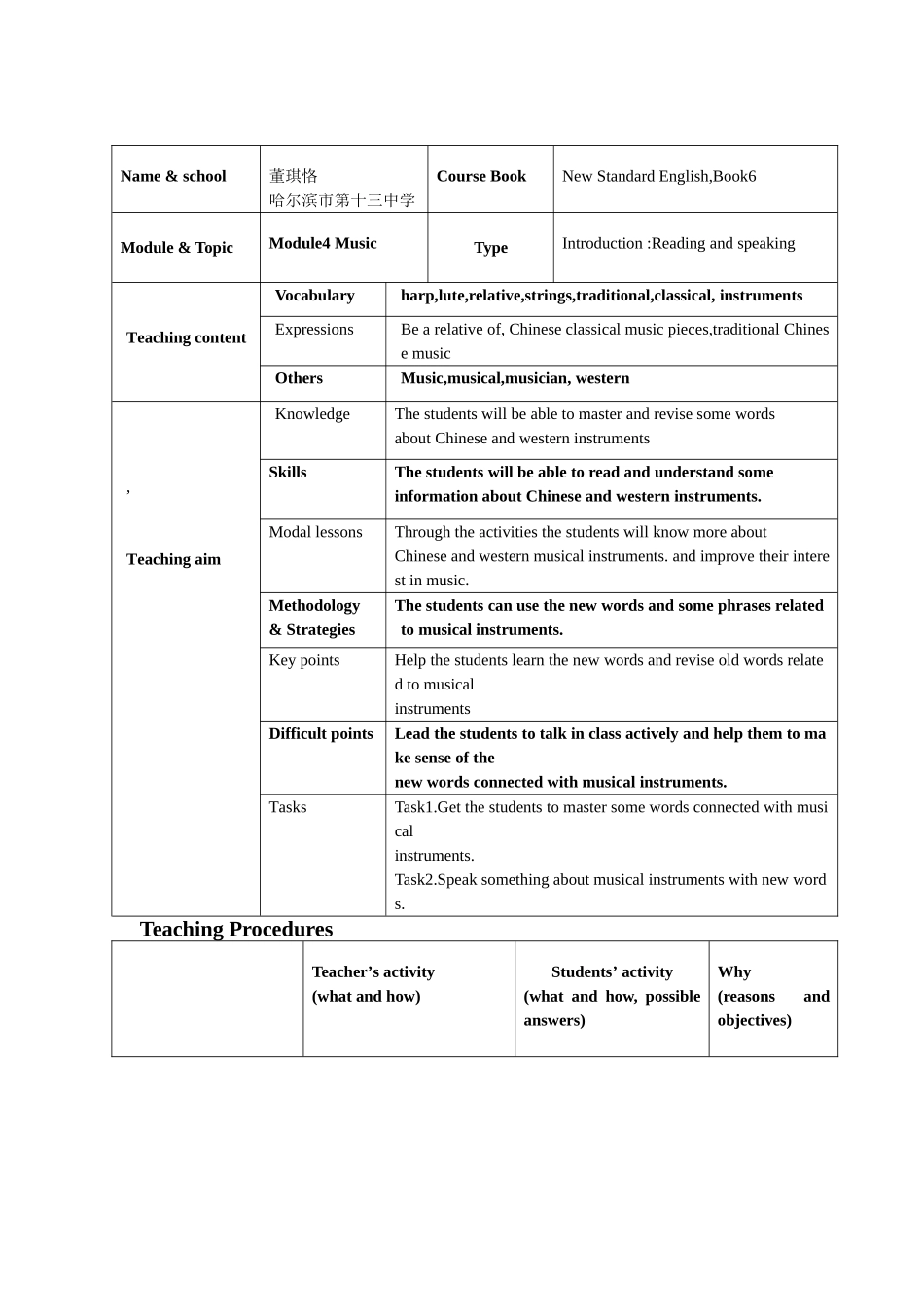选修6Module4第一课时_第1页
