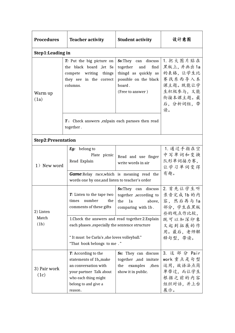 新目标九年级英语Unit5说课稿-独家精心设计(面试已过)_第2页