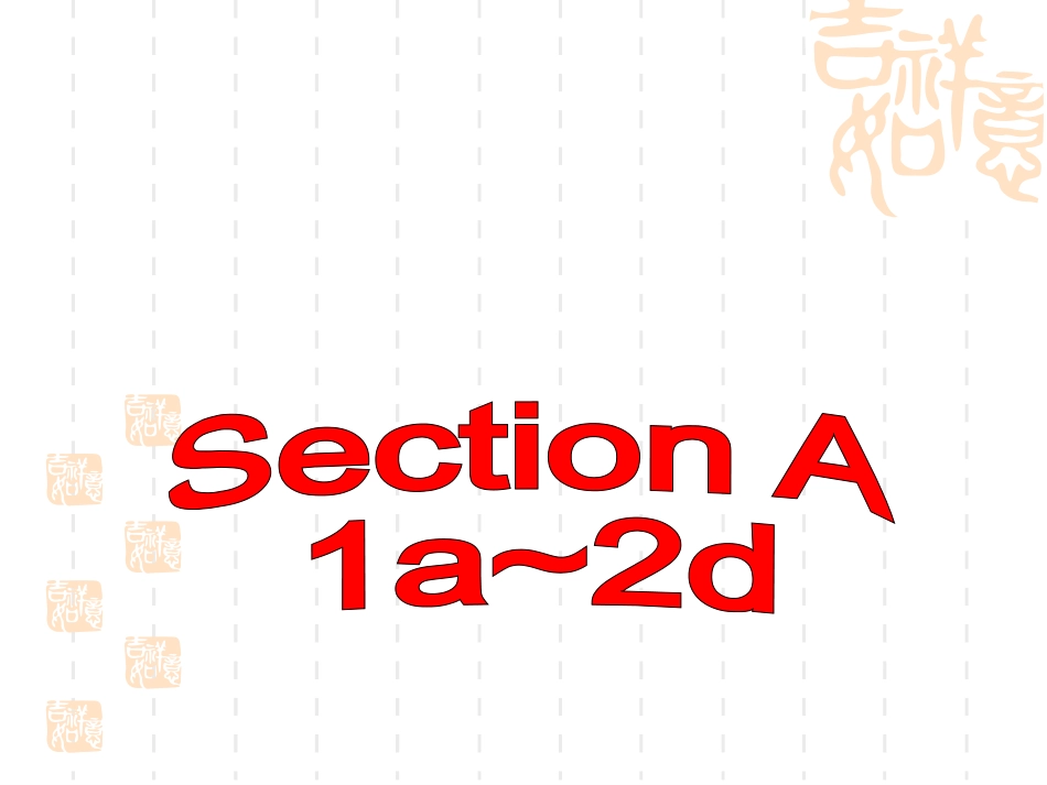 新目标英语九年级Unit5全单元课件_第2页