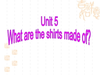 新目标英语九年级Unit5全单元课件