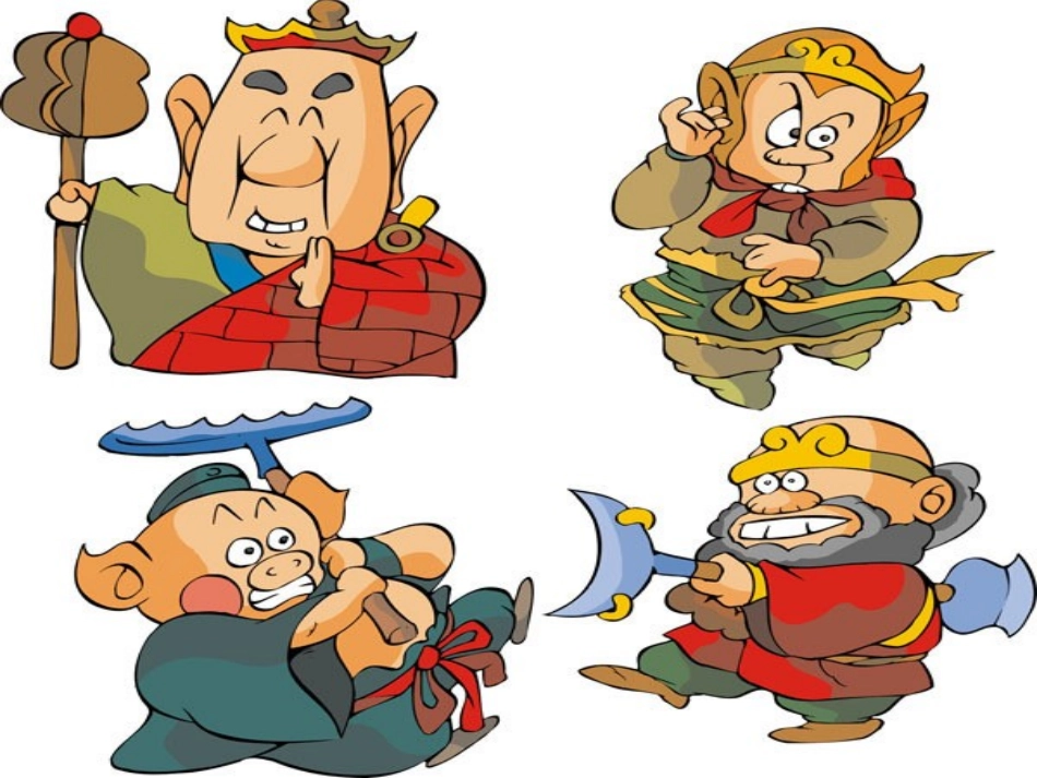 （北师大版）二年级语文下册课件女娲补天1_第2页