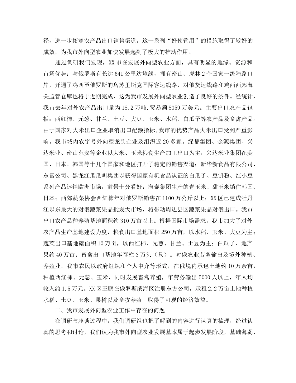 六年级语文教研组工作计划范文 _第3页