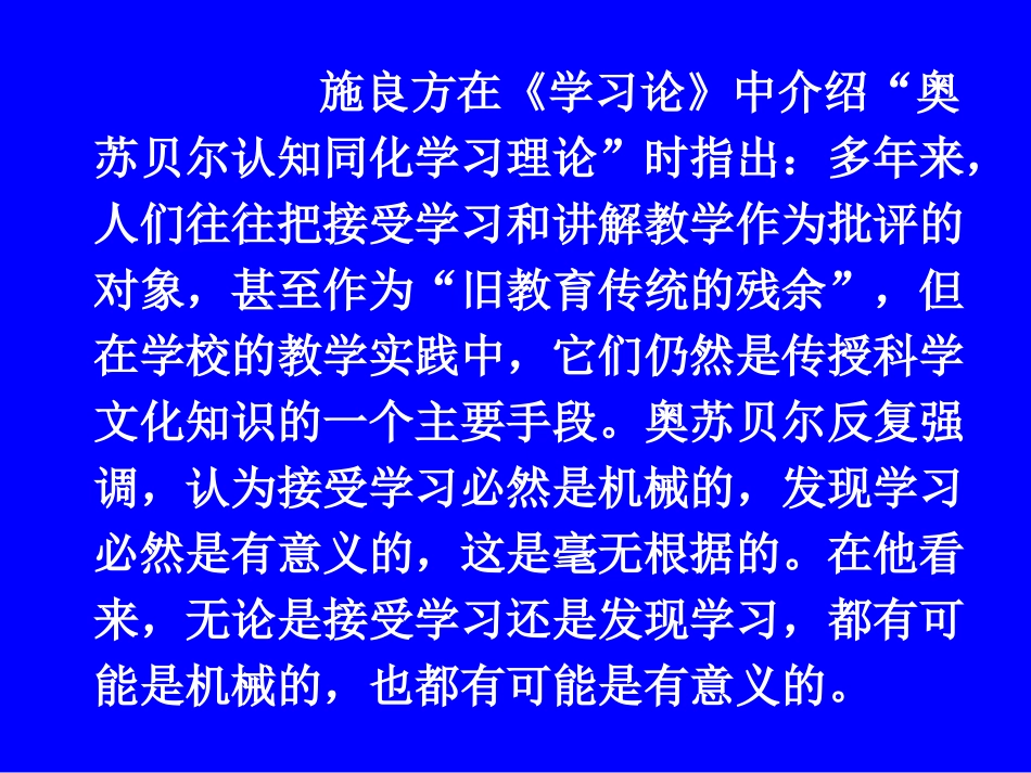 讲解技能训练_第3页