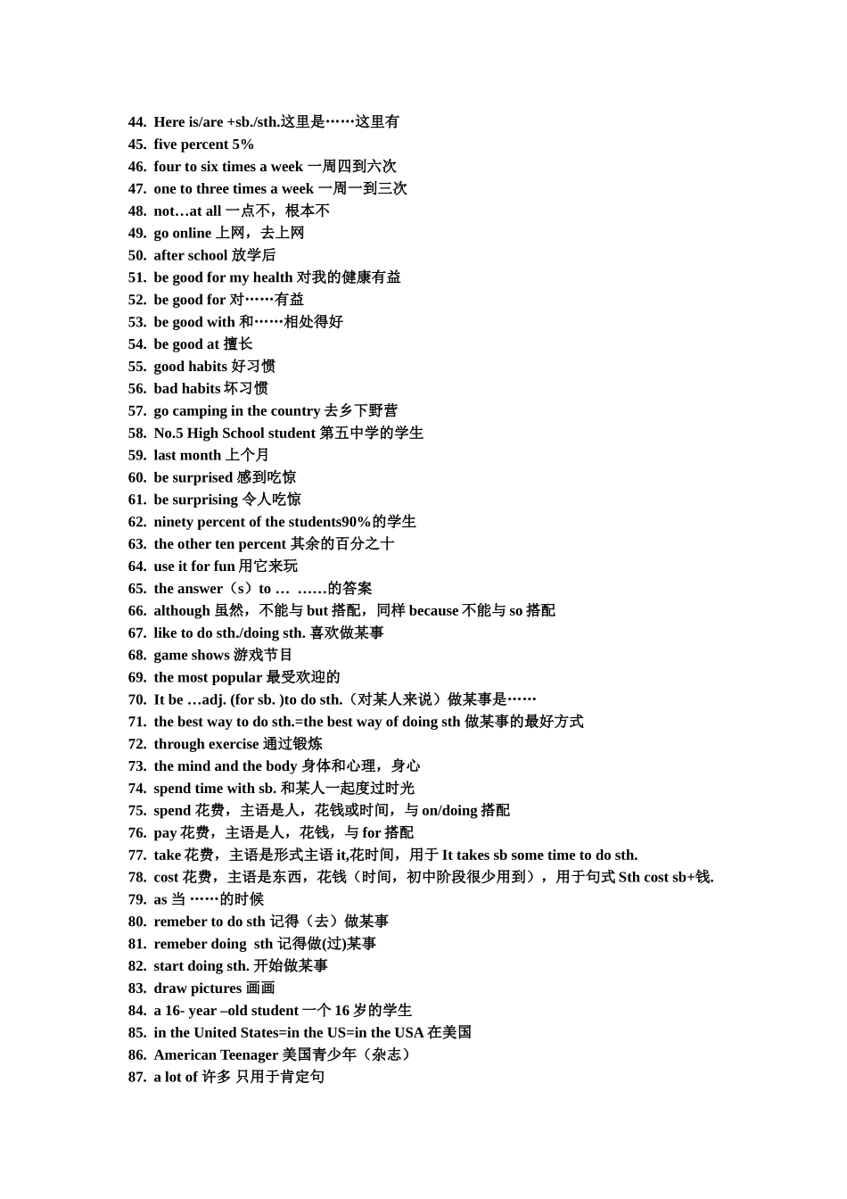 新版八上unit2短语_第2页