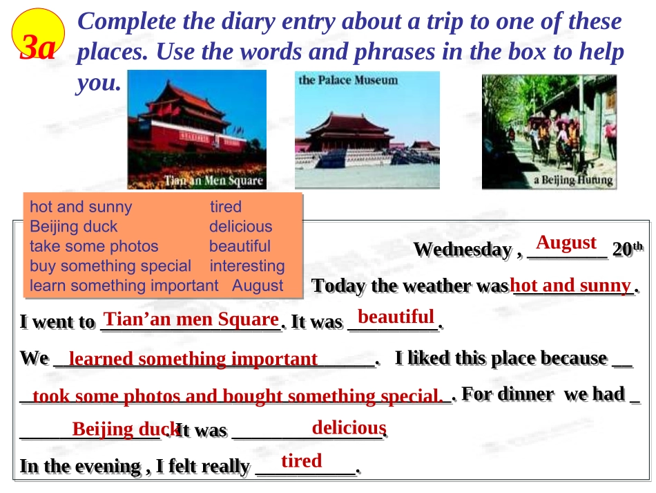 人教版新目标八上Unit1第五课时课件_第3页