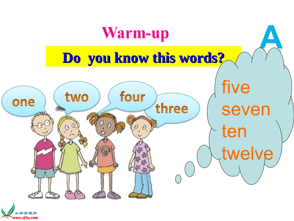 pep小学四年级英语上册unit2课件myschoolB1_第2页