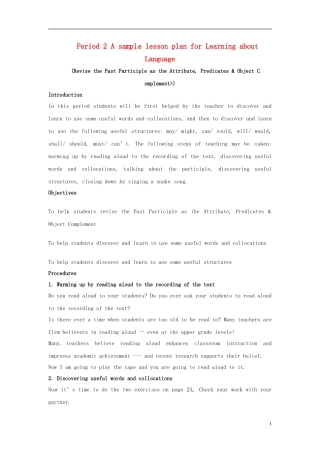 2014-2015学年高中英语Unit3Period2AsamplelessonplanforLearningaboutLanguage教学设计新人教版选修8