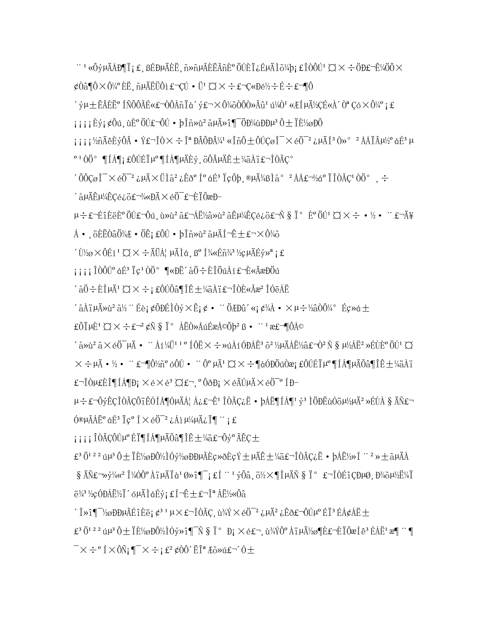 实习工作总结 _第3页