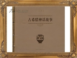 普罗米修斯_朱斌双