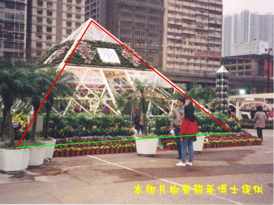 新人教版数学八年级上12-3《等腰三角形的性质》课件_第2页