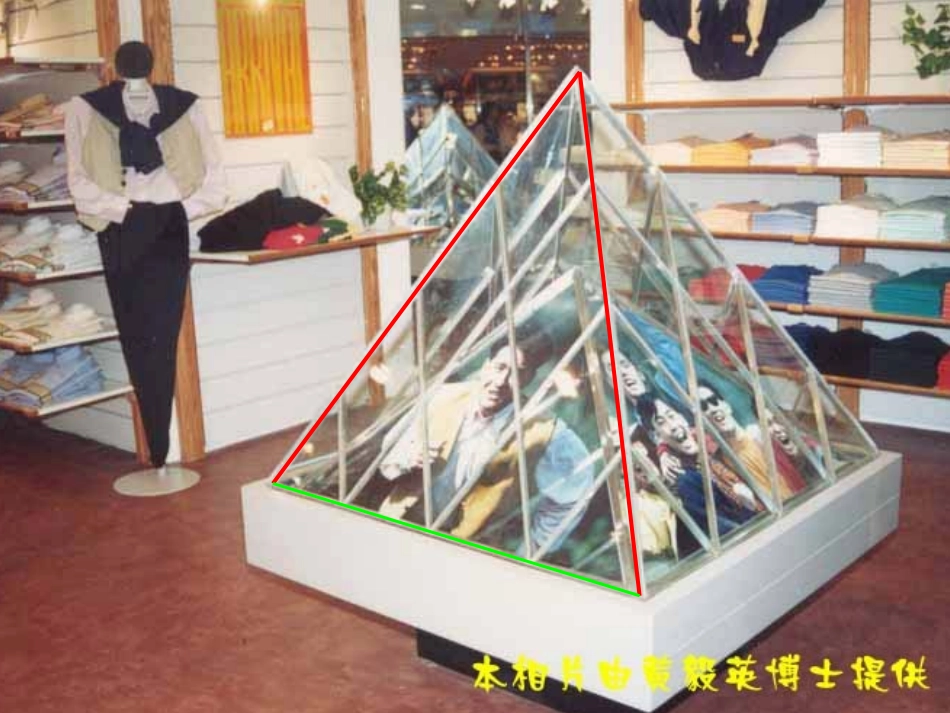 新人教版数学八年级上12-3《等腰三角形的性质》课件_第3页