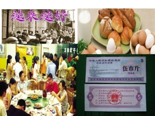 发展生产、满足消费（刘）