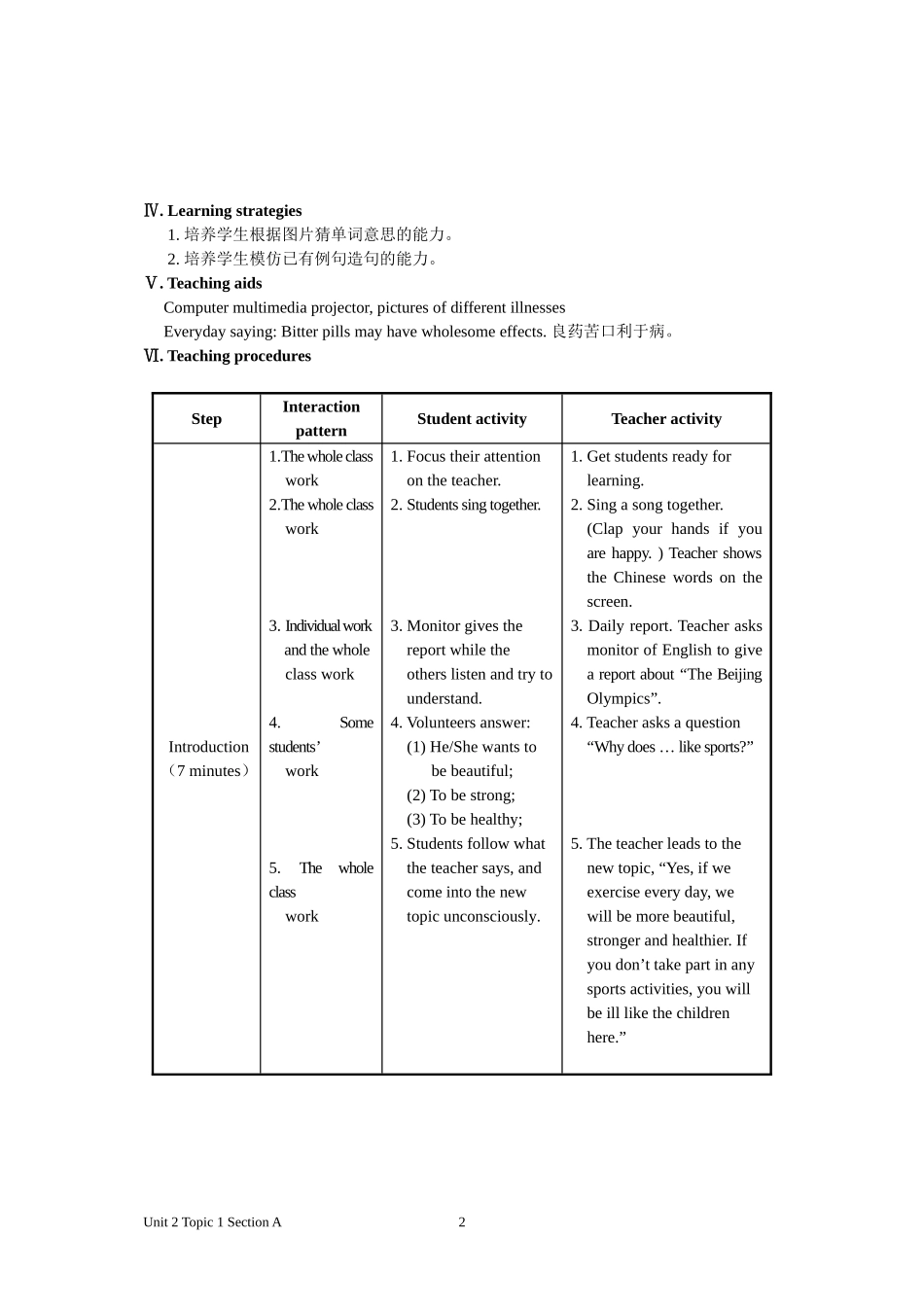 八上Unit2topic1SectionA_第2页