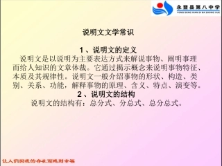 看云识天气 (2)