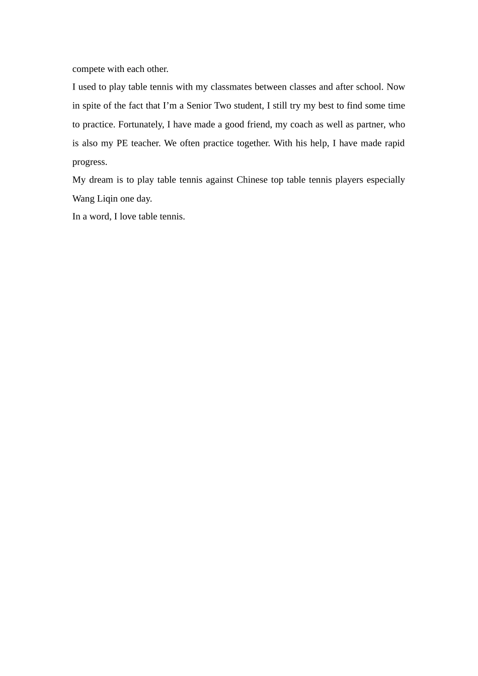 如何描写钟爱的运动_第2页