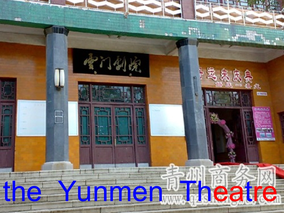 课件_We__laughed__a__lot_第3页