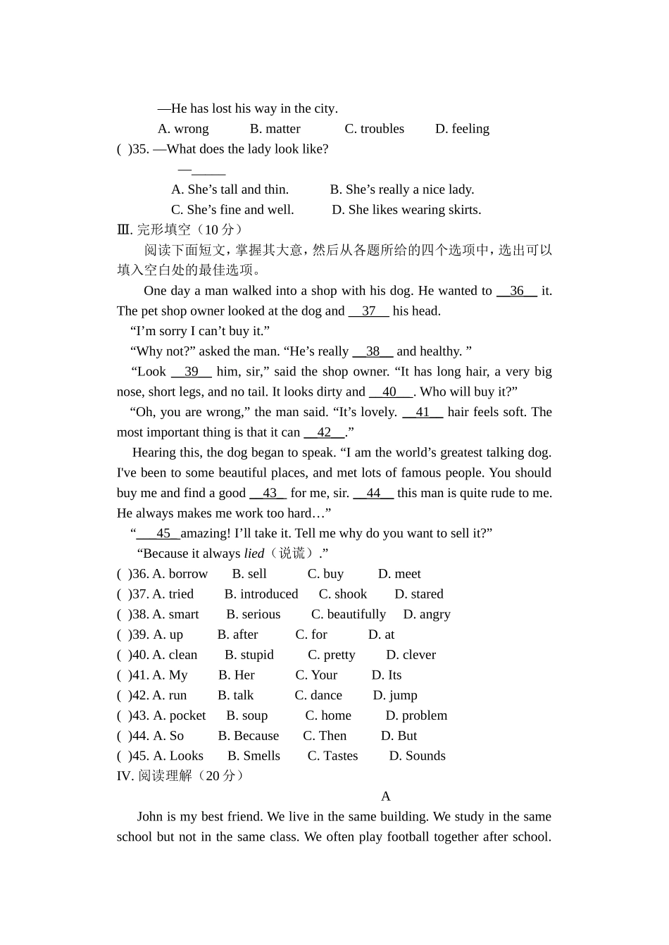 八年级M1单元检测_第3页