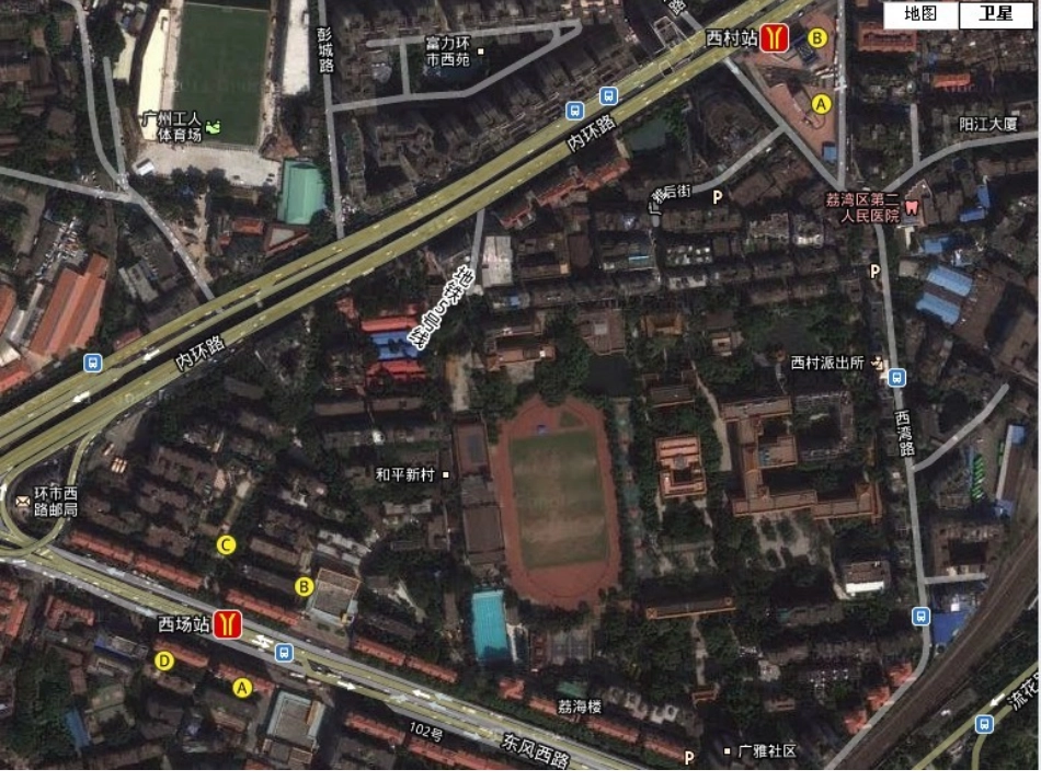 地形图的判读_第2页