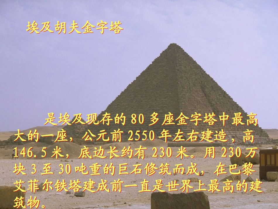 《就英法联军远征中国给巴特勒上尉的信》课件2_第3页
