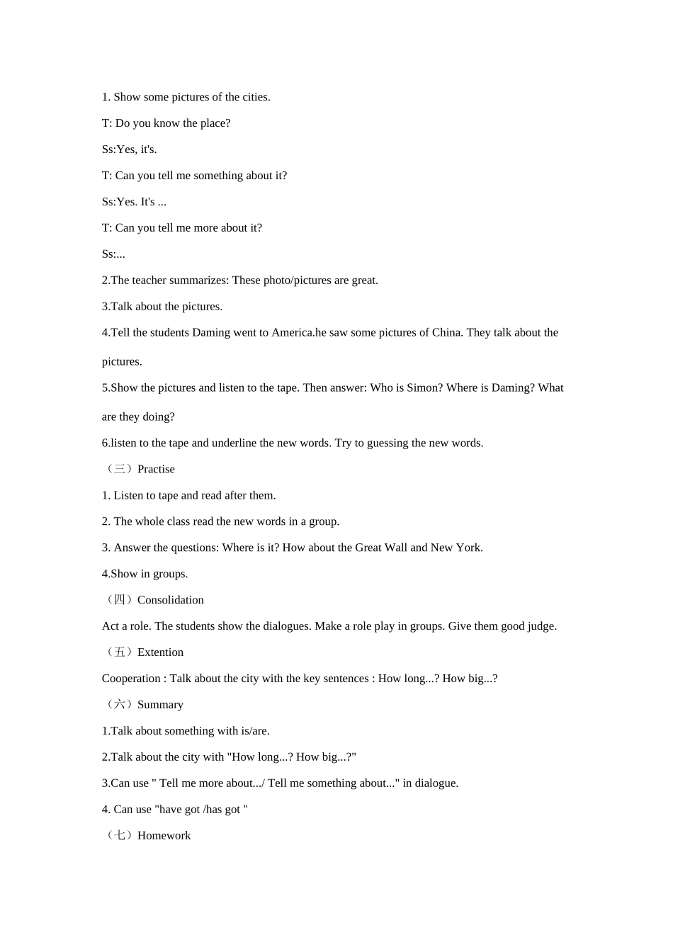 外研版第七册_第2页